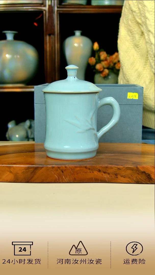 全手工天青色竹叶办公杯