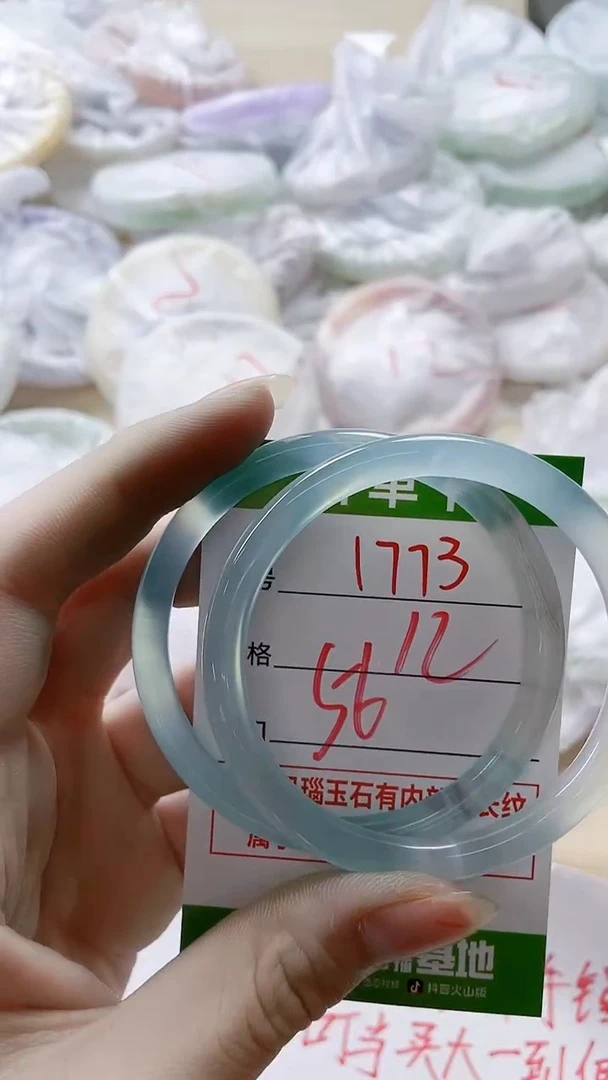 【闪购商品】玛瑙/玉髓手镯未镶嵌1773