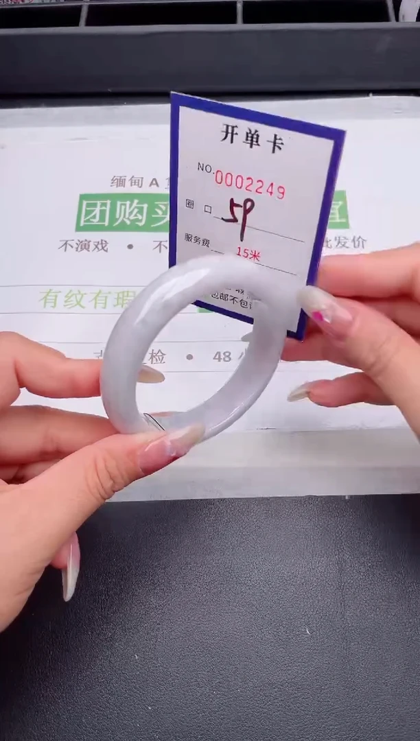 未镶嵌手镯翡翠翡翠手镯未镶嵌
