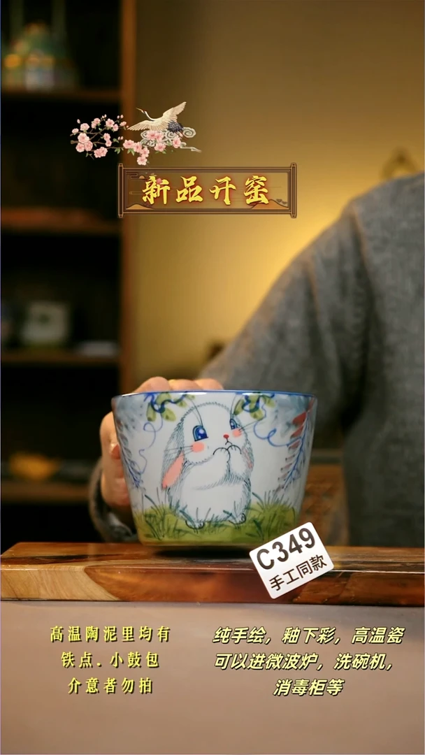 其他C349陶然集器瓷器