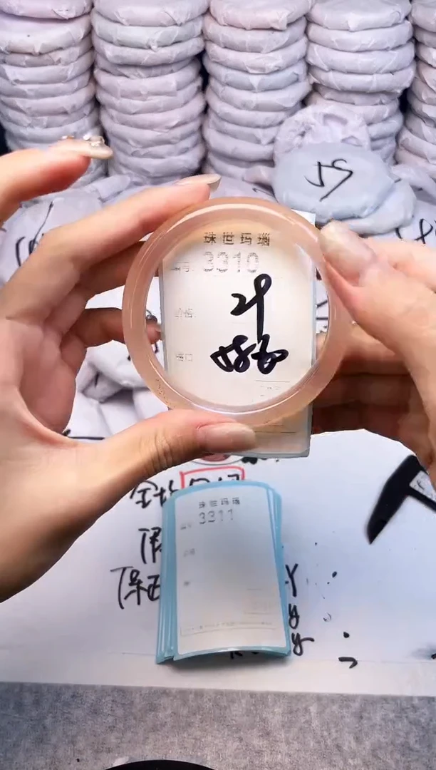 手镯玛瑙/玉髓未镶嵌3310