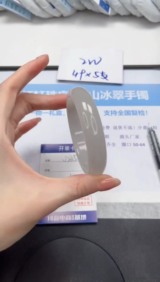 石英质玉手镯未镶嵌V235-60