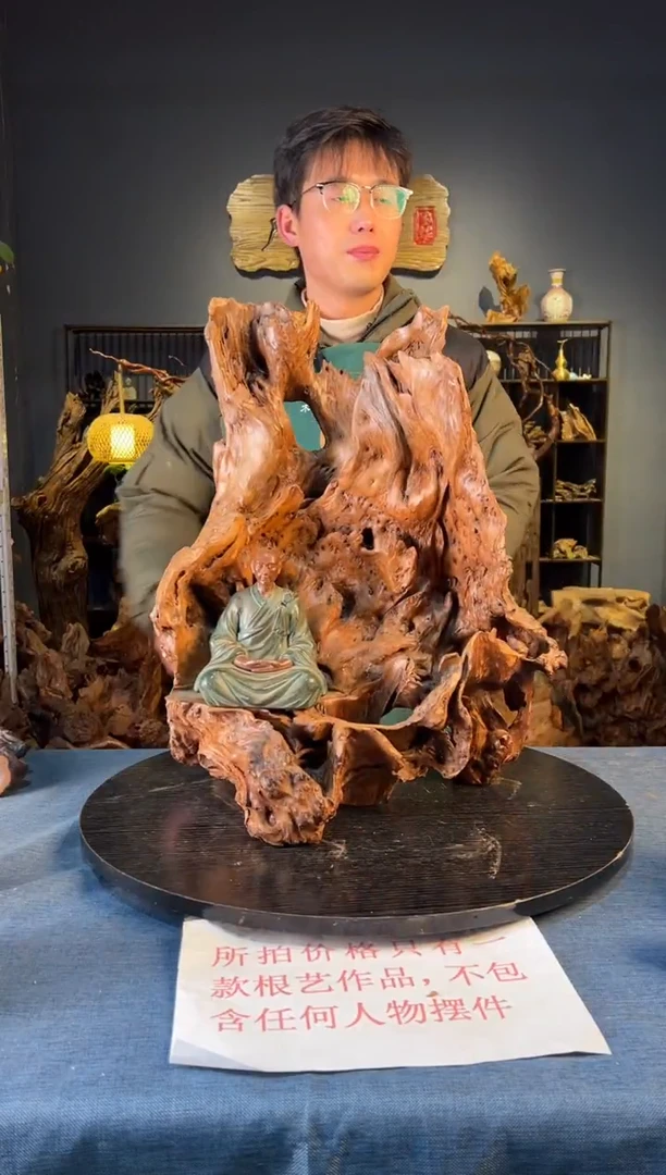 木卢师傅根艺作品（不包含人物摆件）