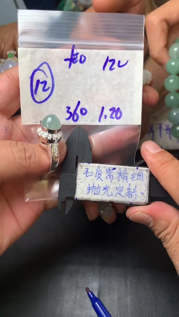 【闪购商品】定制翡翠合金毛货需抛光多样性拍一发一