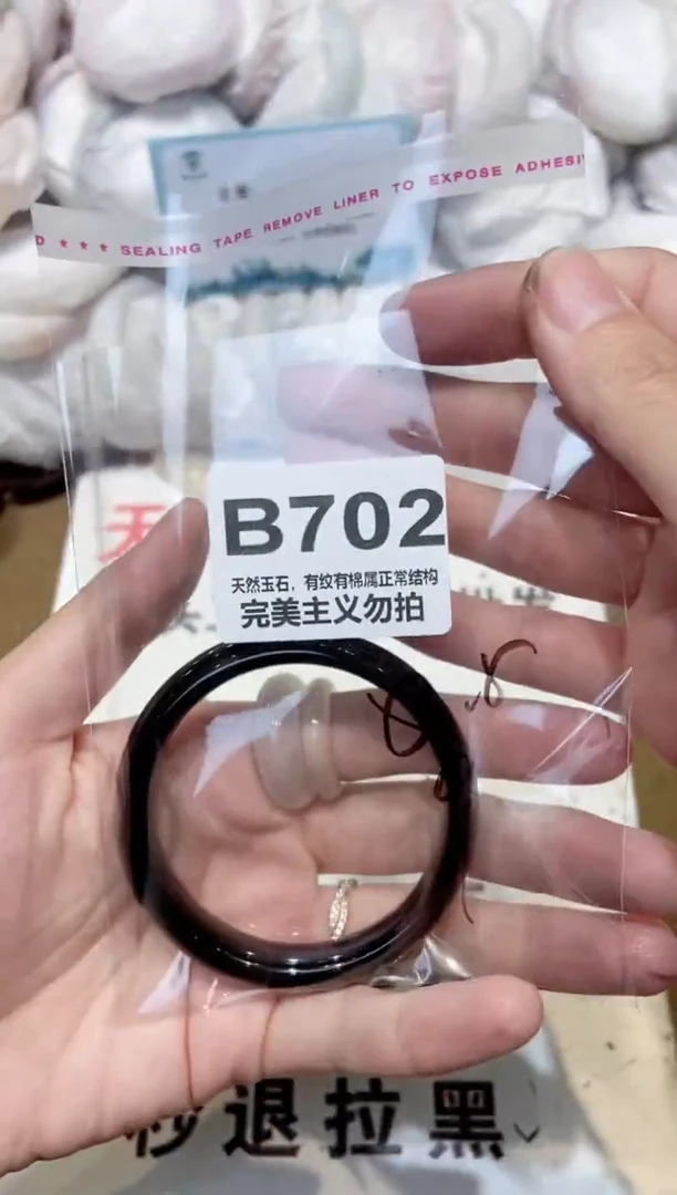 手镯玛瑙/玉髓未镶嵌52