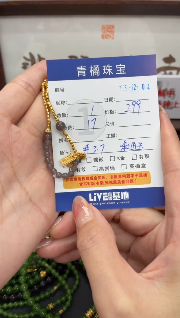 银S925镶嵌手链和田玉财*A货1204007