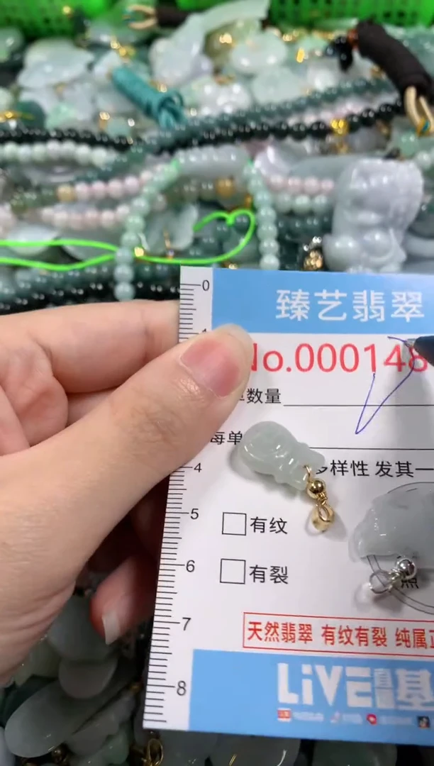 吊坠(不含链)未镶嵌翡翠1487