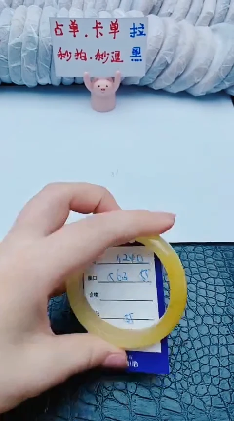 未镶嵌手镯石英质玉x240+55-56