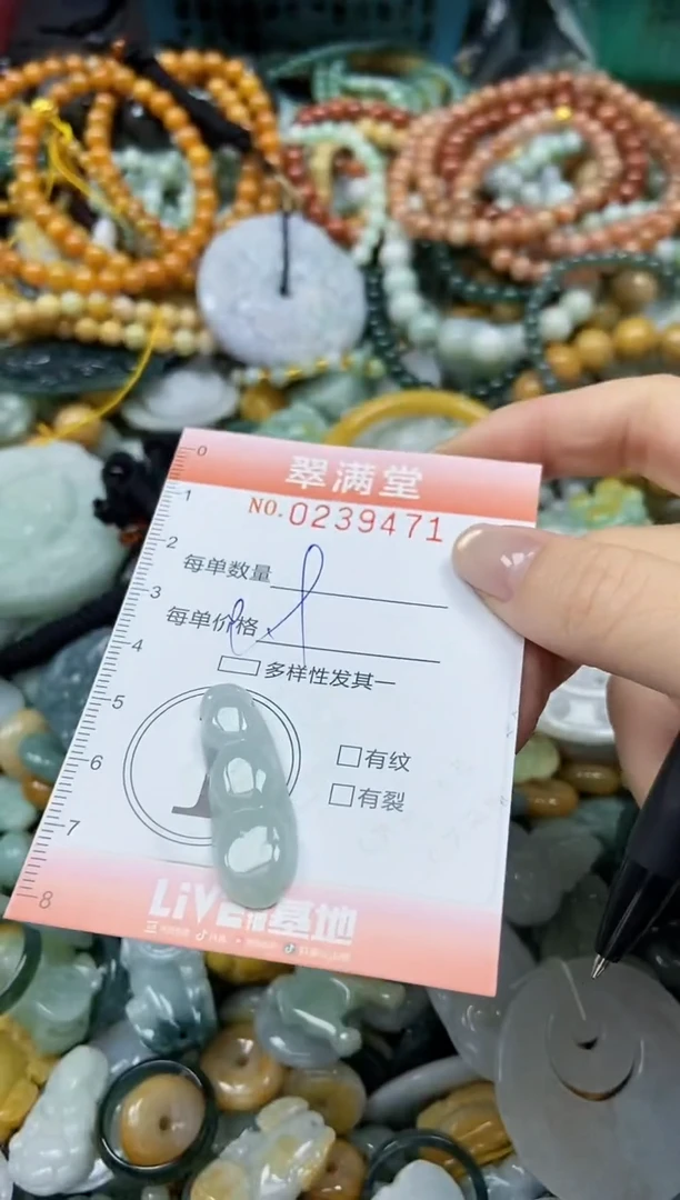 颈饰未镶嵌翡翠闪购0239471