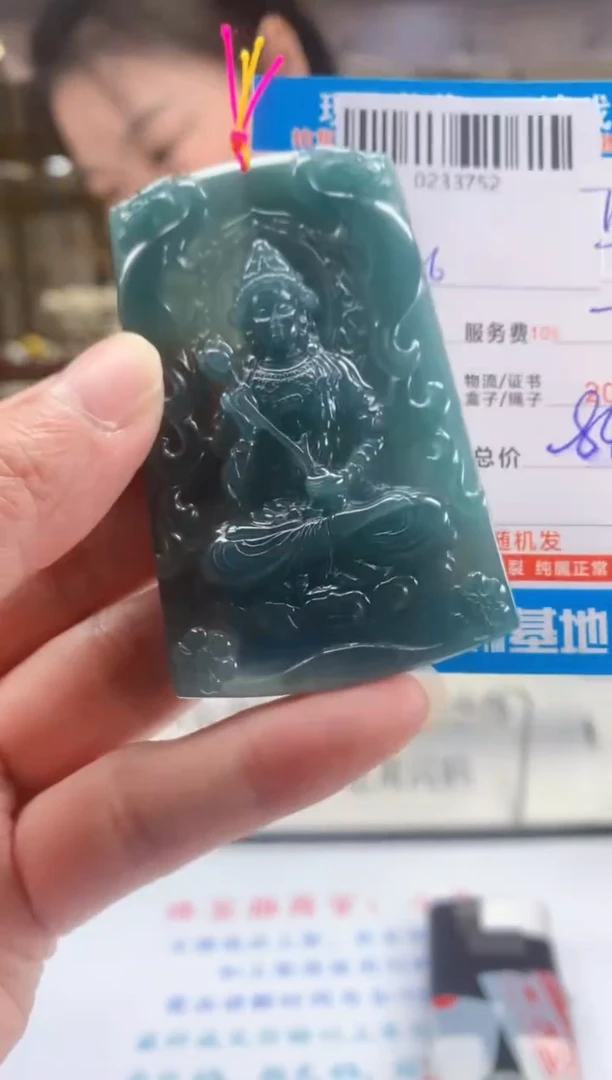 未镶嵌定制翡翠天然翡翠A货拍一发一
