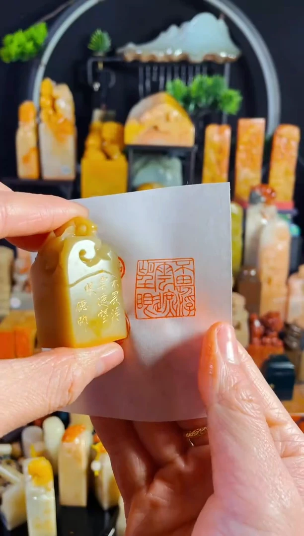 【闪购商品】寿山石印石手工篆刻《不畏浮云遮望眼》
