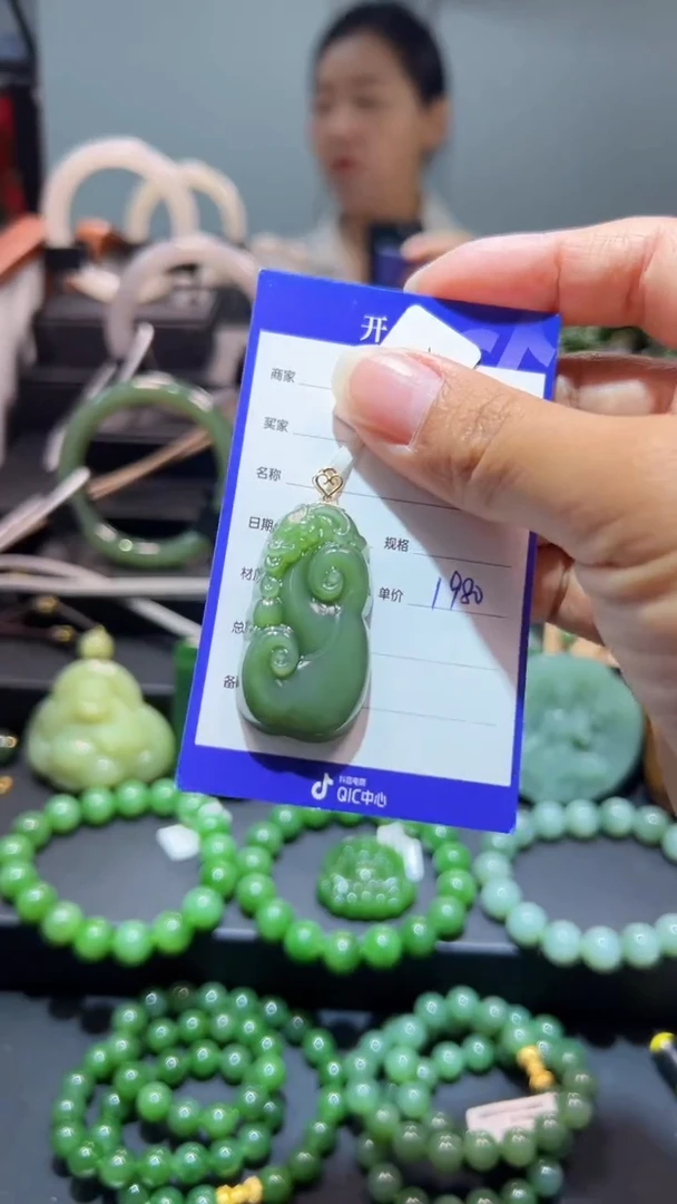 和田玉（碧玉）18K金镶嵌颈饰1