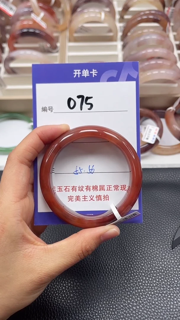 【闪购商品】石英质玉手镯未镶嵌075