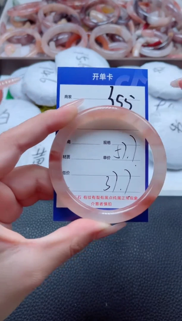 【闪购商品】石英质玉手镯未镶嵌355-57