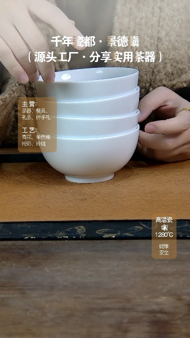 【闪购商品】瓷片非人防个人个人更 的