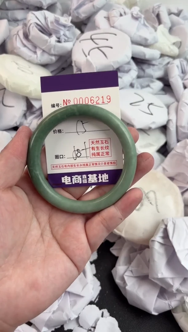 【闪购商品】玛瑙/玉髓手镯未镶嵌6219