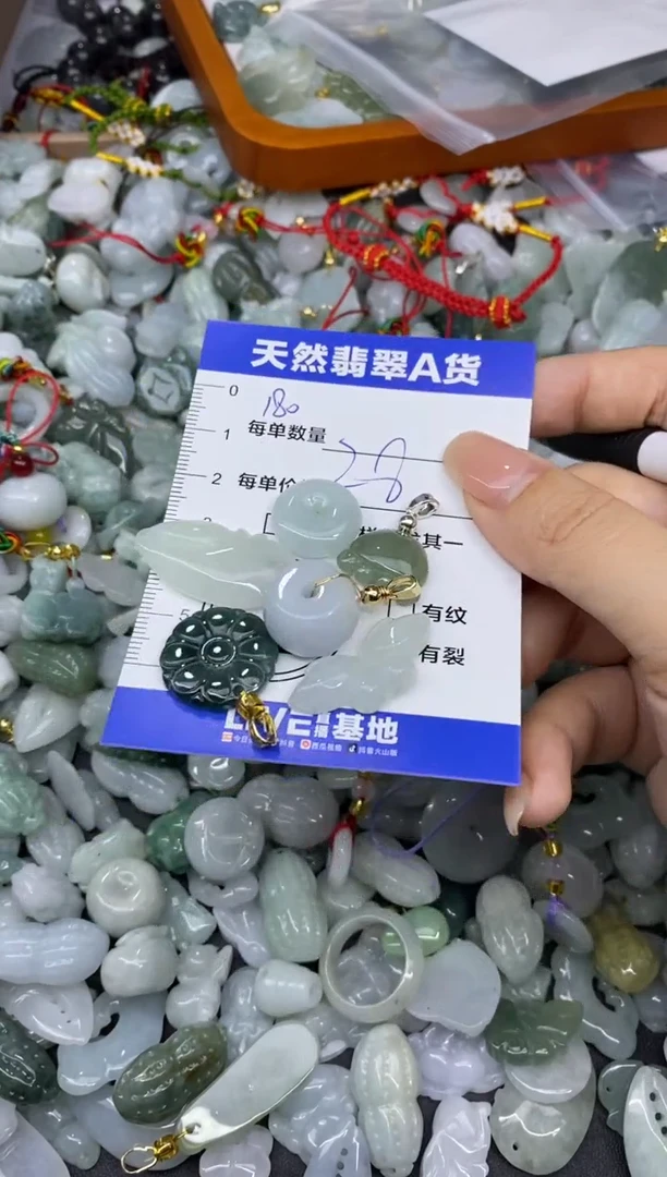 颈饰未镶嵌翡翠天然翡翠A货批量多样性发一件