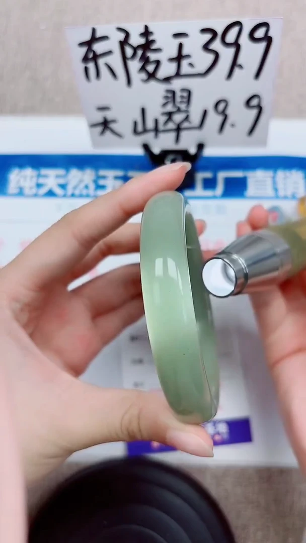 未镶嵌手镯石英质玉A103-64.65