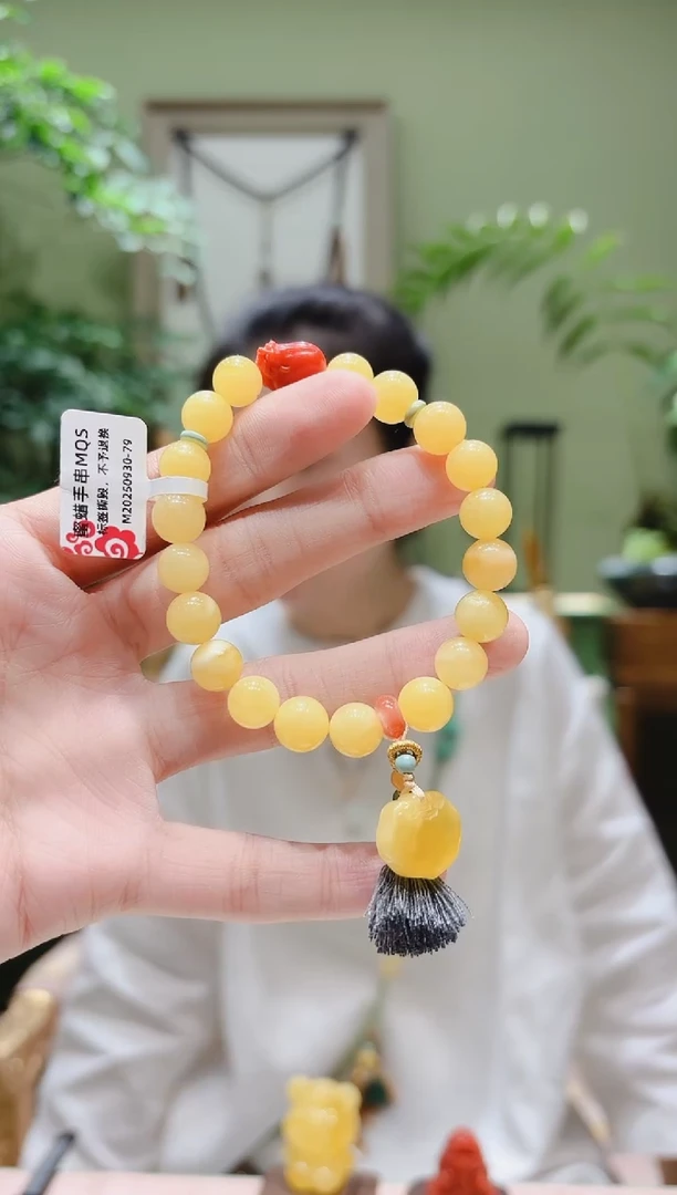 裸石蜜蜡未镶嵌蜜蜡手串MQS0930-79多样性发货