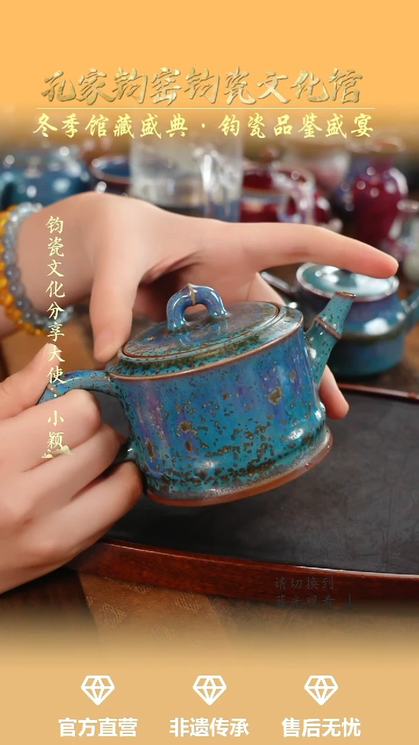 壶钧瓷孔家钧窑当代作品-铜系竹节壶