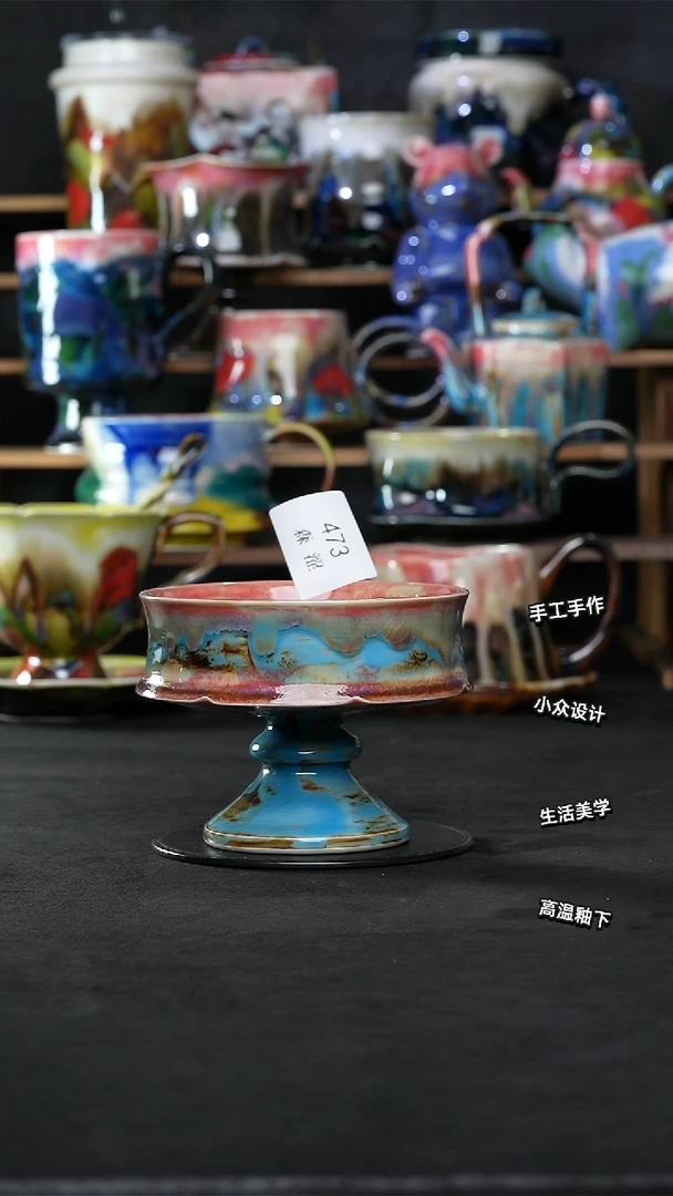 设计师款景德镇森涩手创陶瓷（食品级)473