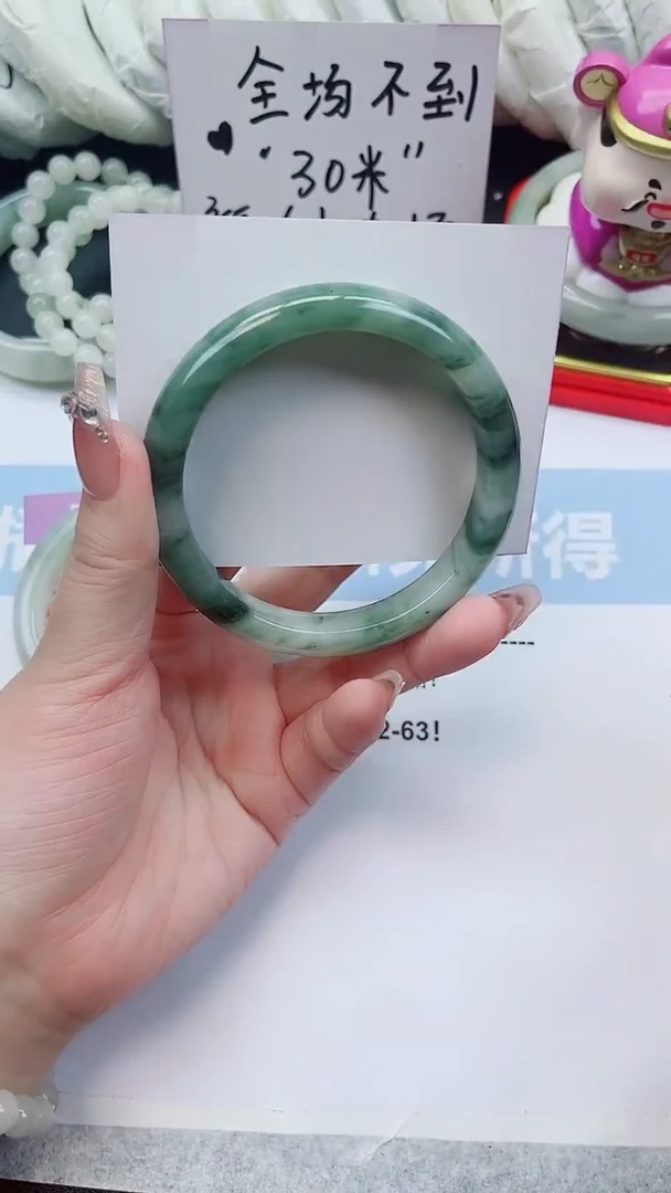 未镶嵌手镯石英质玉39-61.9圈