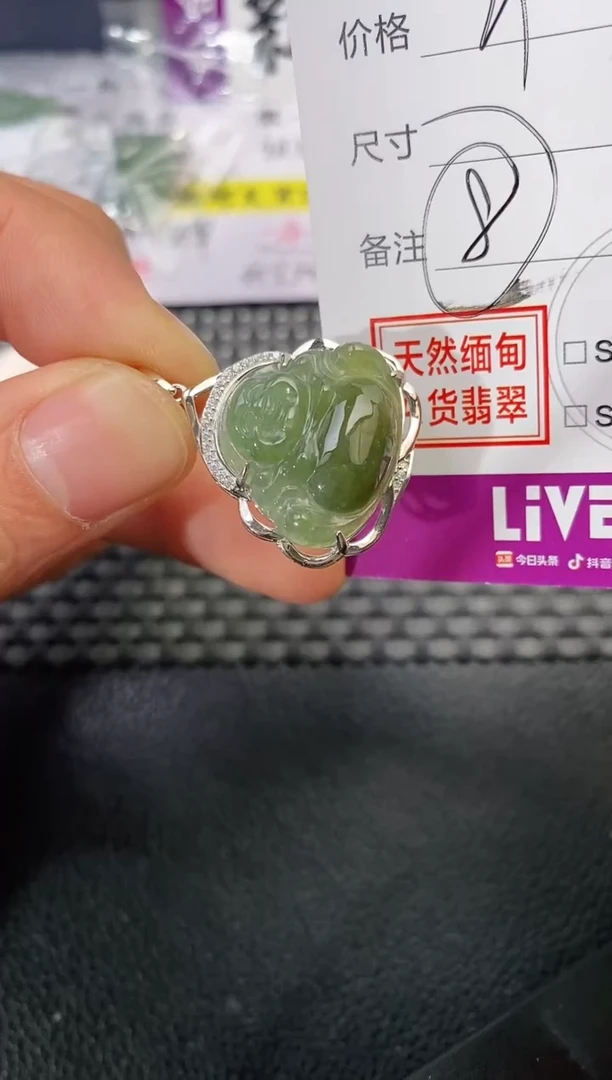 颈饰银S925镶嵌翡翠@****~挂件