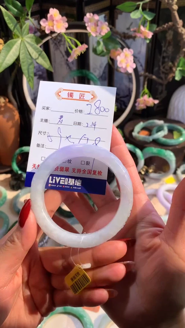 【闪购商品】翡翠手镯未镶嵌3 翡翠手镯 59