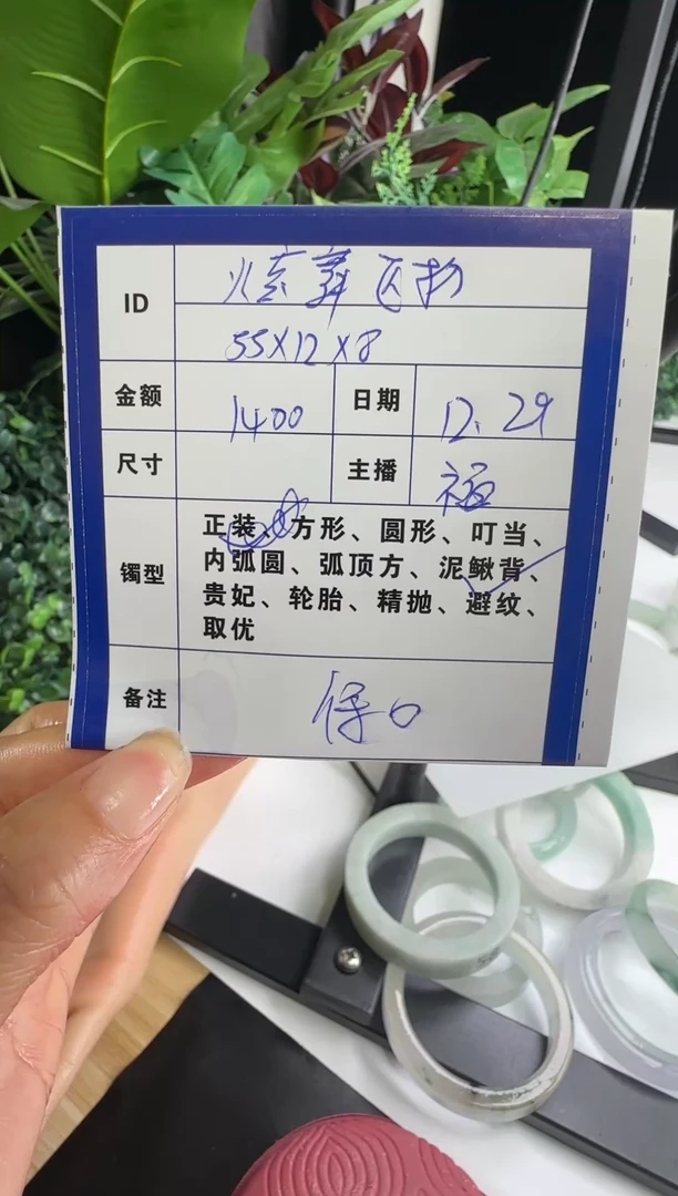 无非金属炫**扬一物一拍  手镯定制 11