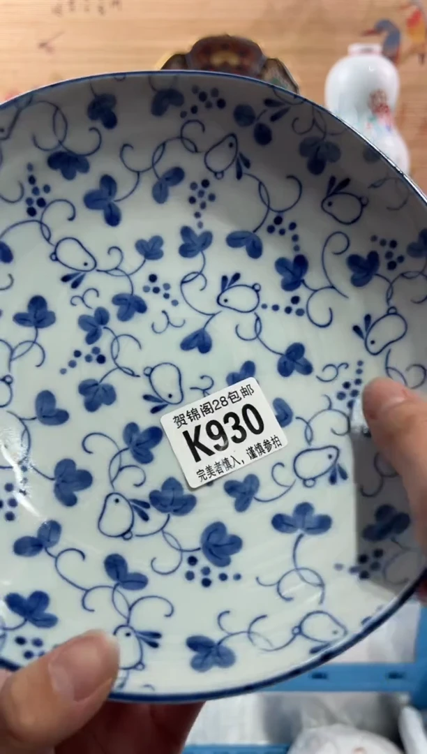 【闪购商品】瓷片当天满28米包邮K930