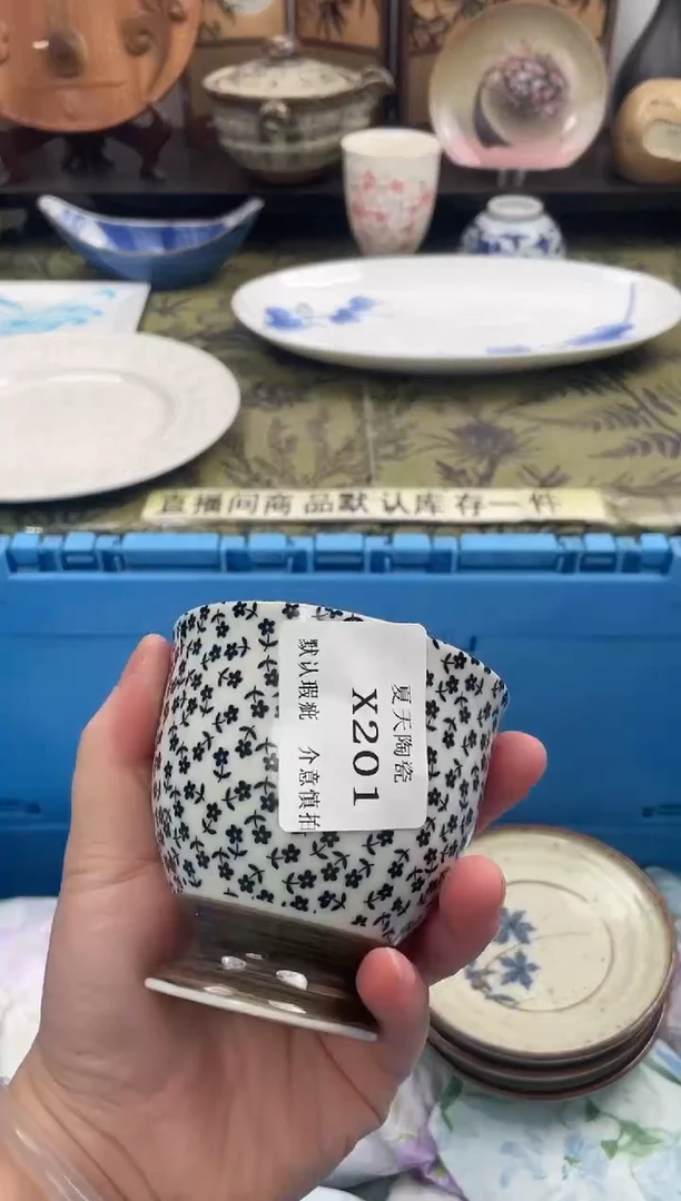 瓷片踏****?X201默认微瑕闪购默认库存一件