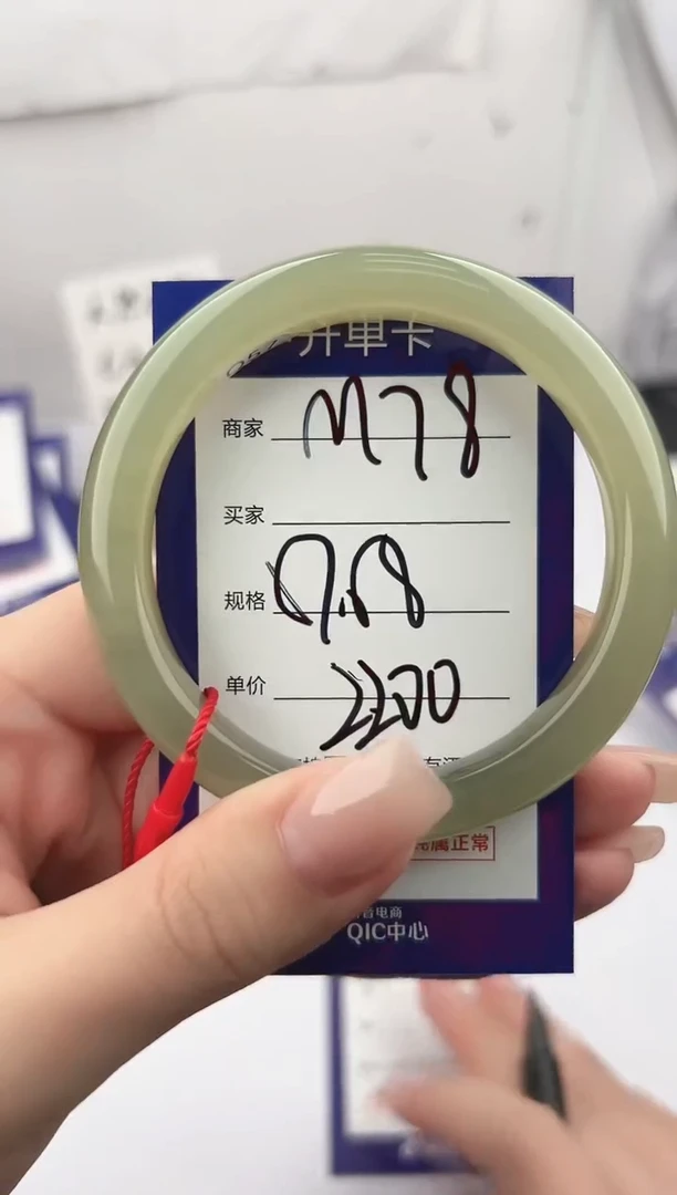 未镶嵌手镯和田玉微色差M78