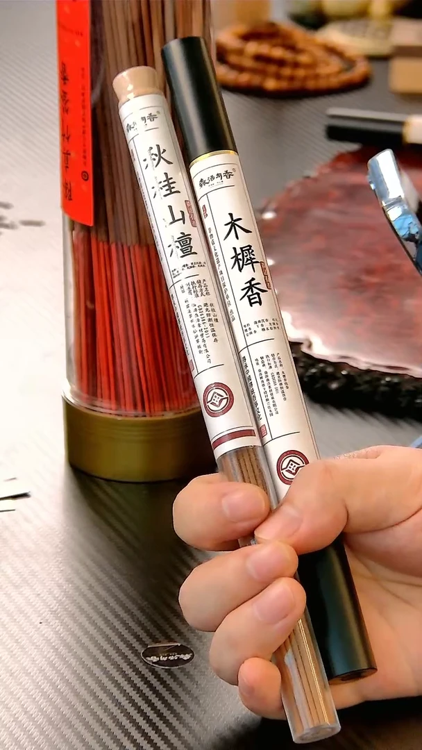 森活有香木樨香秋桂山檀组合