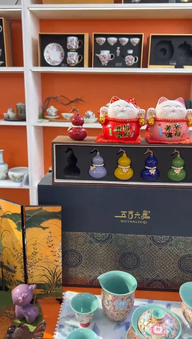 瓷片乔悦闪购链接