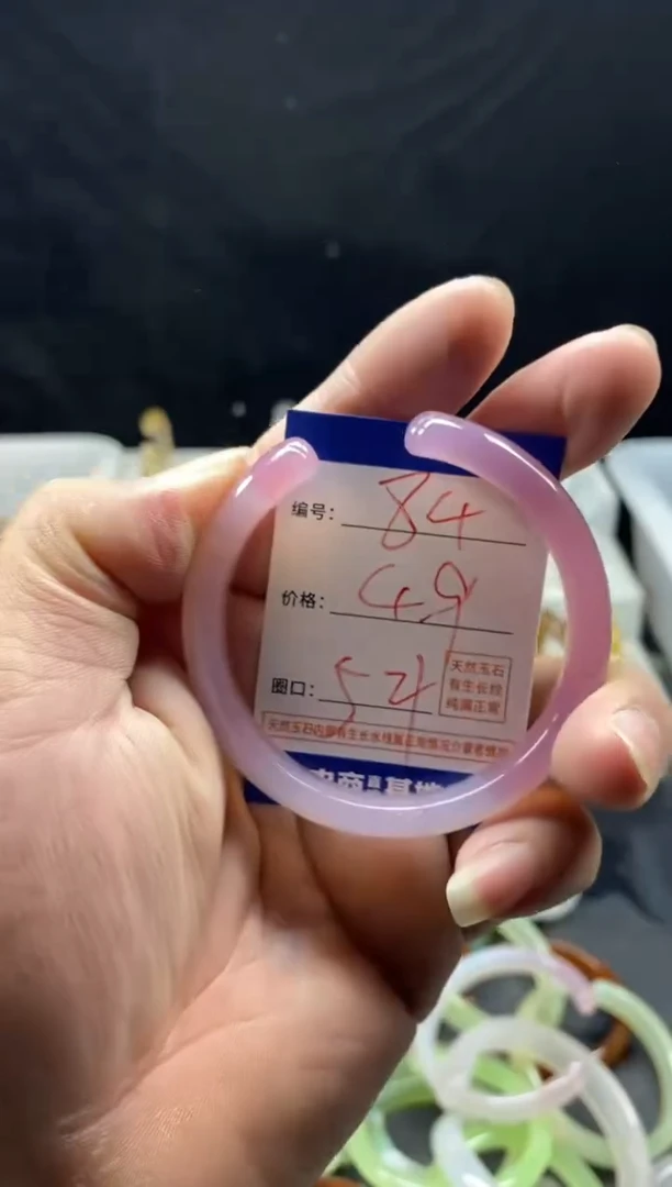 手镯玛瑙/玉髓未镶嵌84