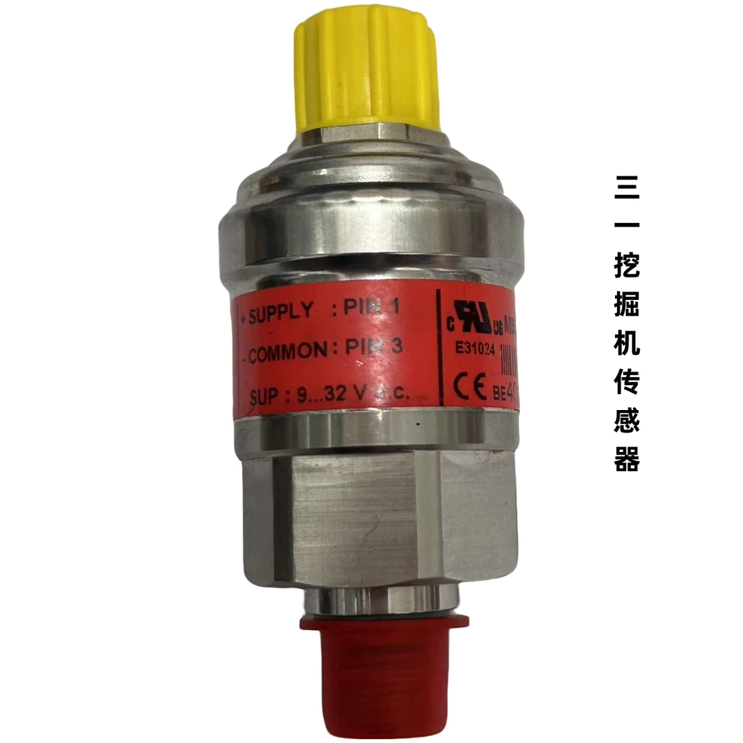 三一挖机压力传感器060G6666油压传感器