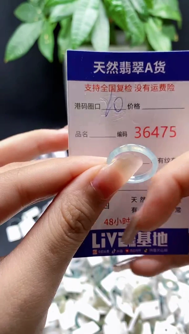 翡翠戒指未镶嵌天然翡翠戒圈+6475
