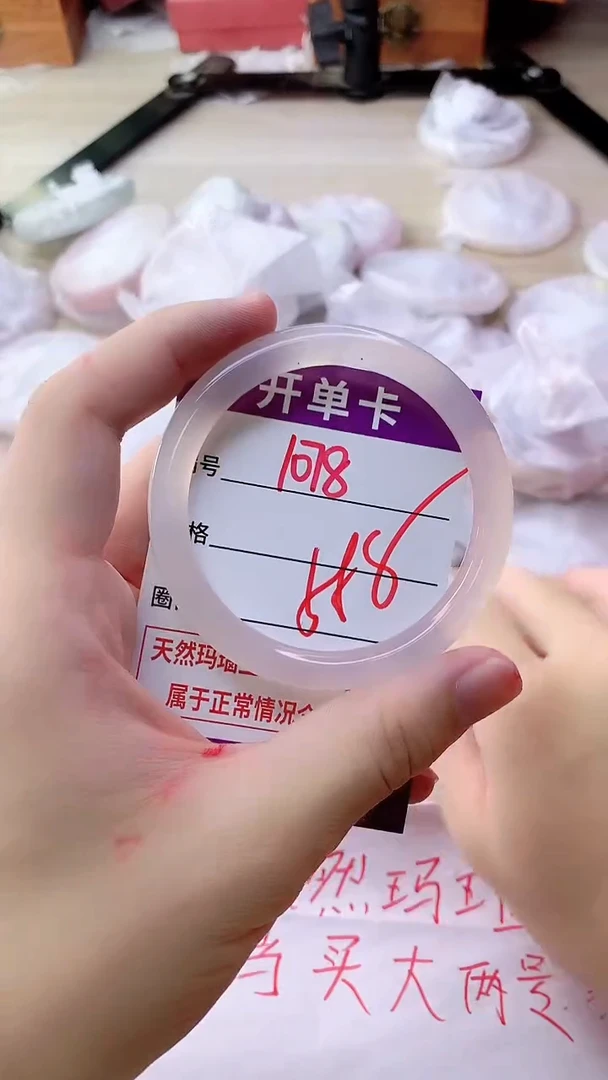 手镯玛瑙/玉髓未镶嵌1078