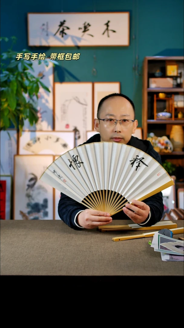 书法悟已往之不谏，知来者之可追