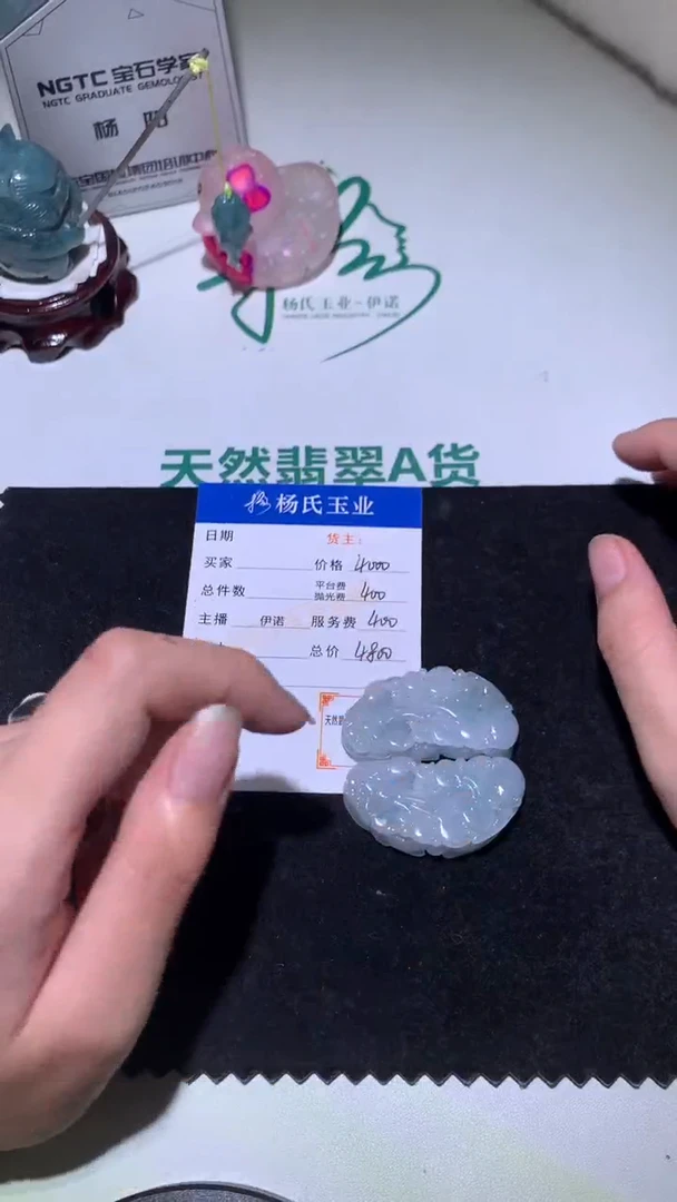 未镶嵌定制翡翠-毛货不退不换-【发一对】