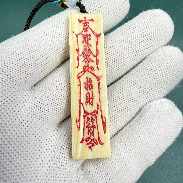 E6791天然猛犸牙 财财牌 支持鉴定 假一罚四
