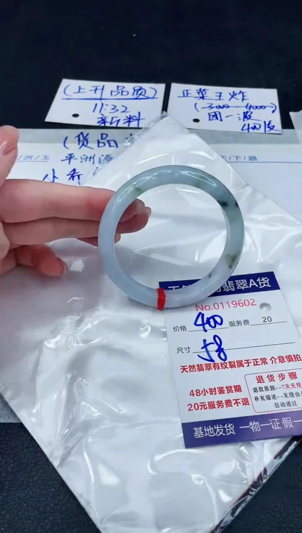 【闪购商品】翡翠手镯未镶嵌888888888888