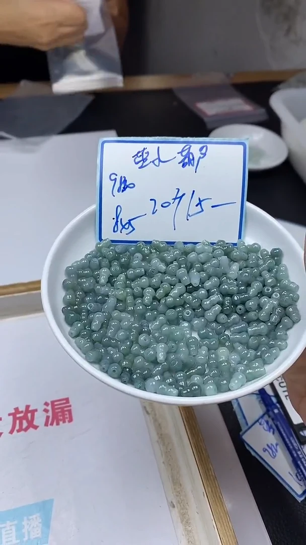 手饰翡翠未镶嵌9830缅水葫芦8*5mm20个15元