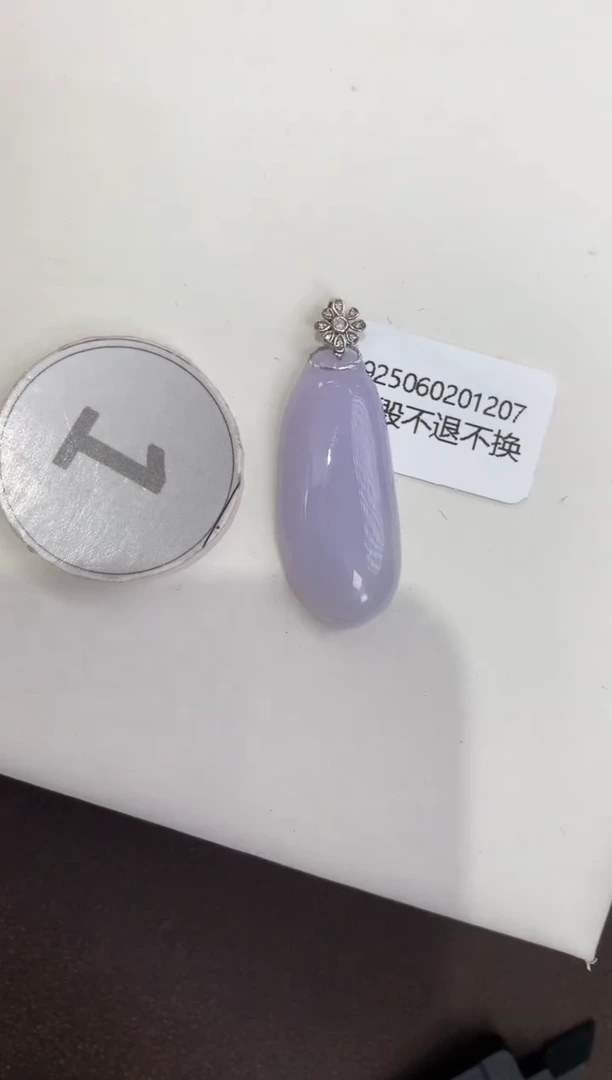 颈饰18K金镶嵌翡翠天然缅甸a货翡翠