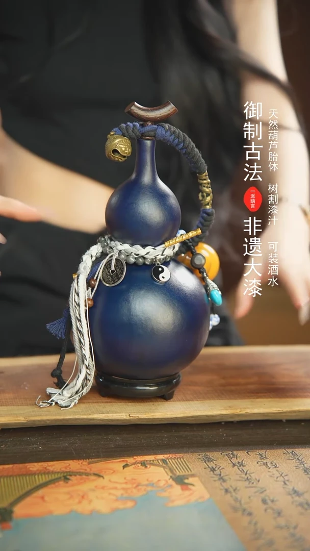 【闪购商品】311号新年福利非遗漆器酒葫芦
