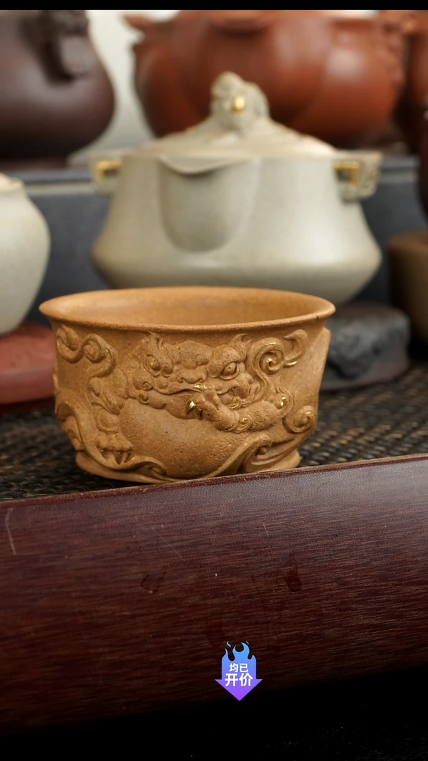 【闪购商品】紫砂茶杯描金聚财杯