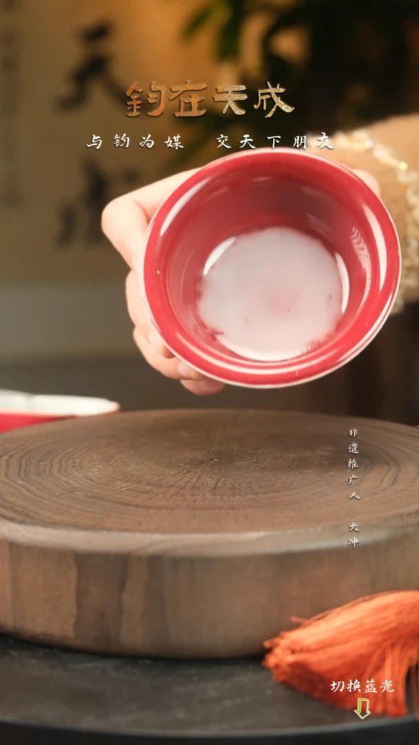 大美钧瓷高温原矿