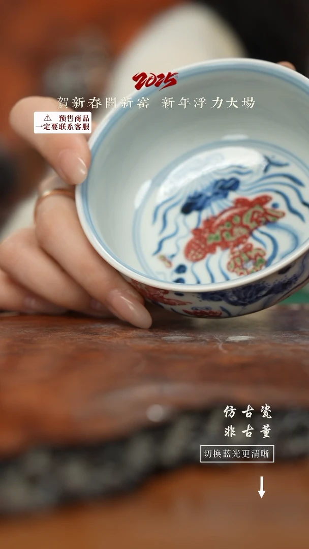 【闪购商品】杯大福精选杯杯杯