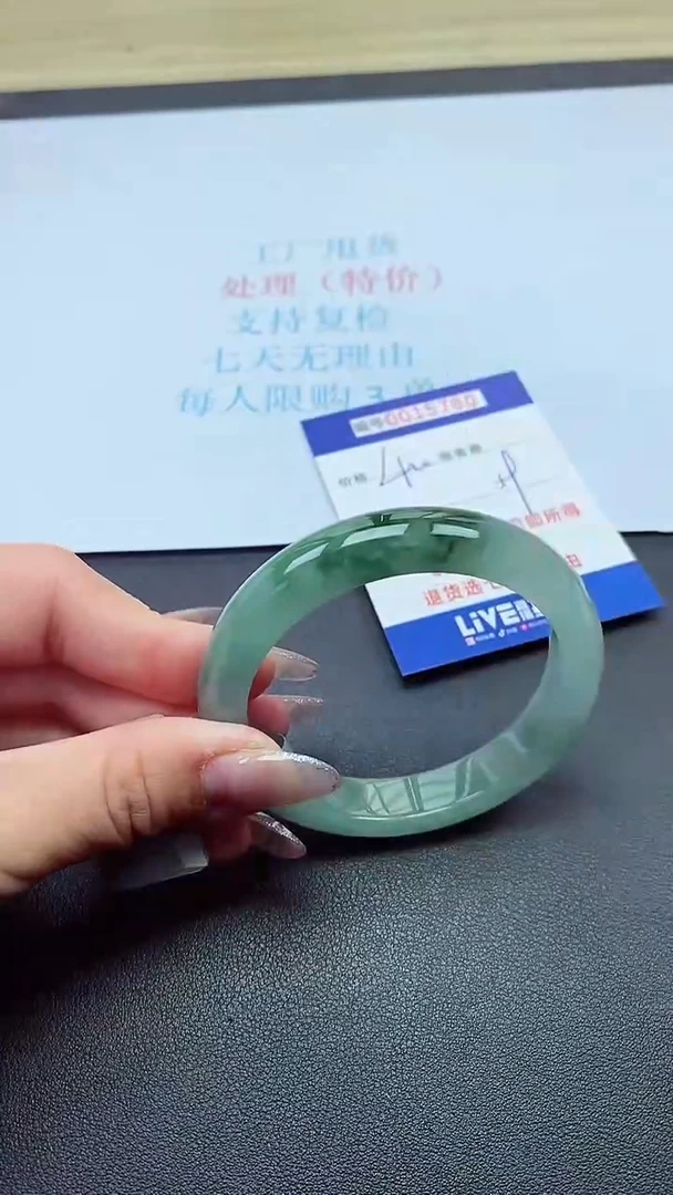 饰品以实物为准0015780