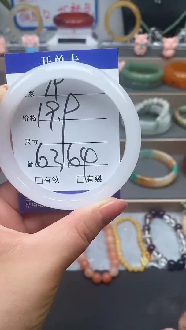 石英质玉手镯未镶嵌79-63+多样性发货看清圈口下单